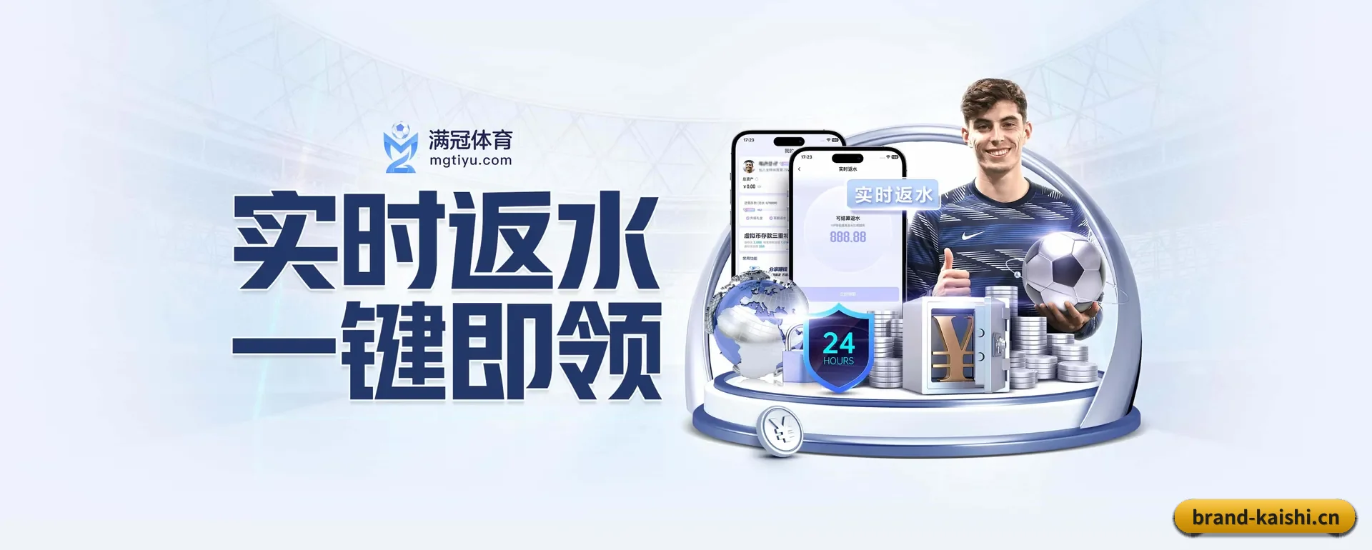 走到更多国家的赛场